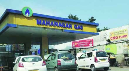 cng price reduced