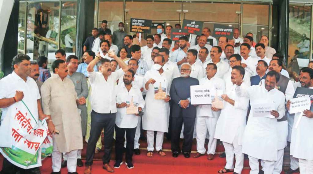 maharashtra opposition maharashtra opposition