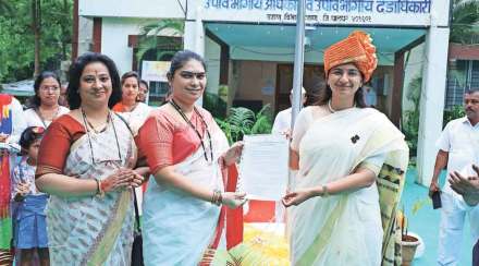 burial ground for transgenders