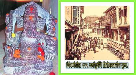 विस्मृतीत गेलेल्या चिंचणीच्या इतिहासाची पुस्तकरूपातून जागृती ; डॉ. प्रेरणा राऊत यांच्या ‘चिंचणीचा इतिहास’ ग्रंथाचे प्रकाशन