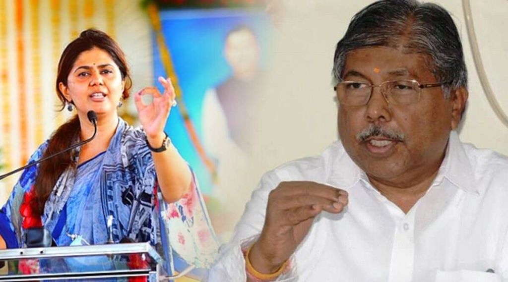 pankaja munde chandrakant patil