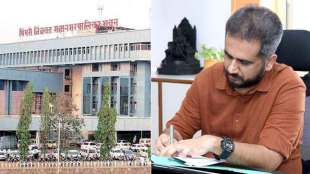 pcmc