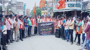 protest for sanjay raut