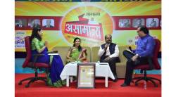 पुणे : ‘सर्पदंशावर उपचारासाठी केंद्र उभारण्याचे प्रयत्न सुरू’