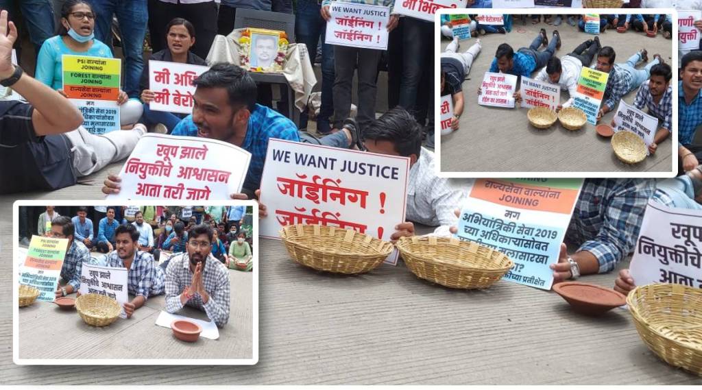 एमपीएससी परीक्षेत उत्तीर्ण होऊनही नियुक्ती न मिळाल्याने एक हजार १४३ उमेदवारांनी पुणे जिल्हाधिकारी कार्यालयासमोर आज भीक मागो आंदोलन केले 