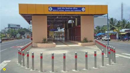 pune-depot