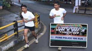 pune police run 2