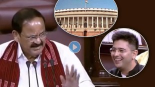 raghav chadha aap mp punjab venkaiah naidu send off speech rajyasabha