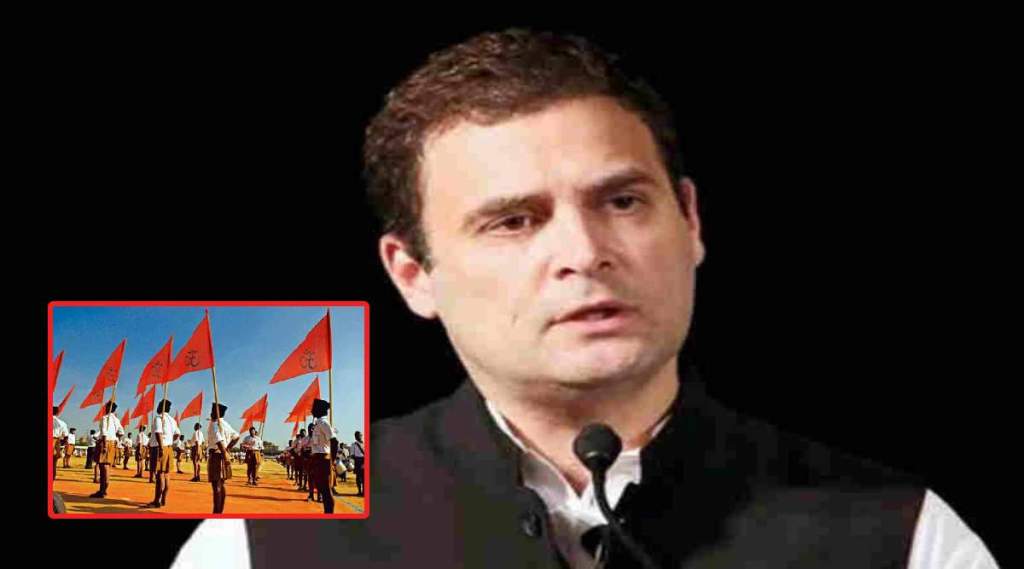 rahul gandhi and rss