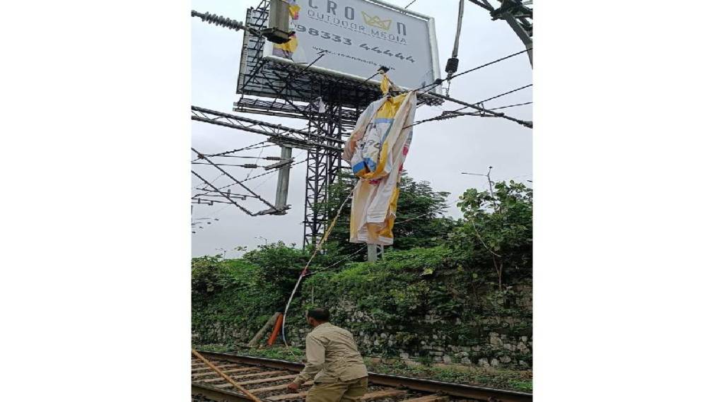 railway 2