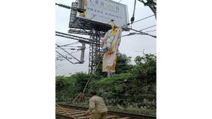 railway 2