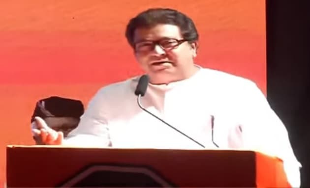 raj thackeray speech