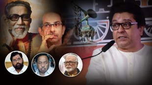 raj thackeray today speech uddhav thackeray