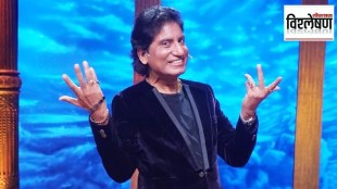 raju srivastav