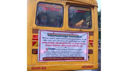 scool bus