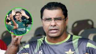 shaheen afridi and younis waqar