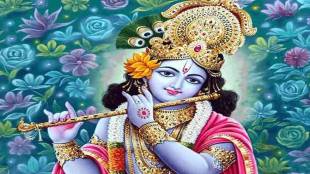 shri Krishna favorite zodiac signs