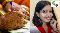 नातेसंबंध : सोलोगॅमी … नातं स्वतःशीच!