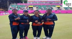 भारताच्या रणरागिणी : लॉन बॉल खेळातील चारचौघी