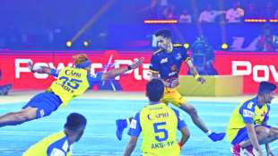 ultimate kho kho