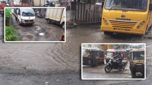 pothole