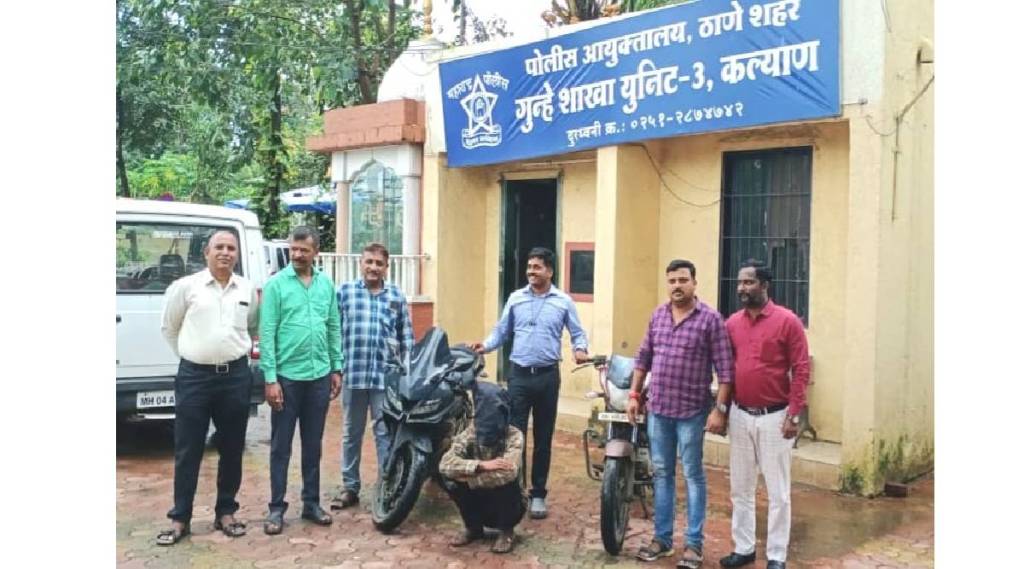 thief arrested in Dombivli thief arrested in Dombivli