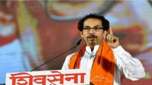 uddhav thackeray