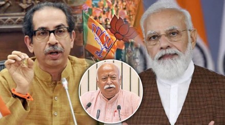 uddhav thackeray rss sambhaji brigade bjp