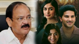 former vice president vaikaiah naidu praises mrunal thakur sita ramam movie