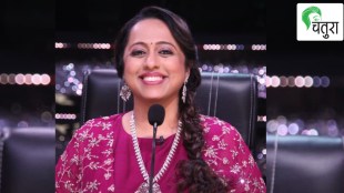 vaishali samant