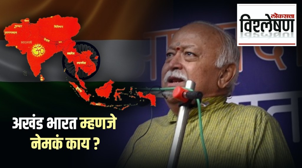 what is akhand bharat what is akhand bharat