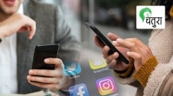 डिजीटल लिंगभेद आणि निरक्षरता