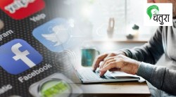 अडथळ्यांचा डिजिटल प्रवास!