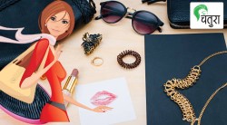 `या’ २० वस्तू पर्समध्ये हव्यातच!