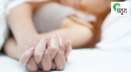 women sex