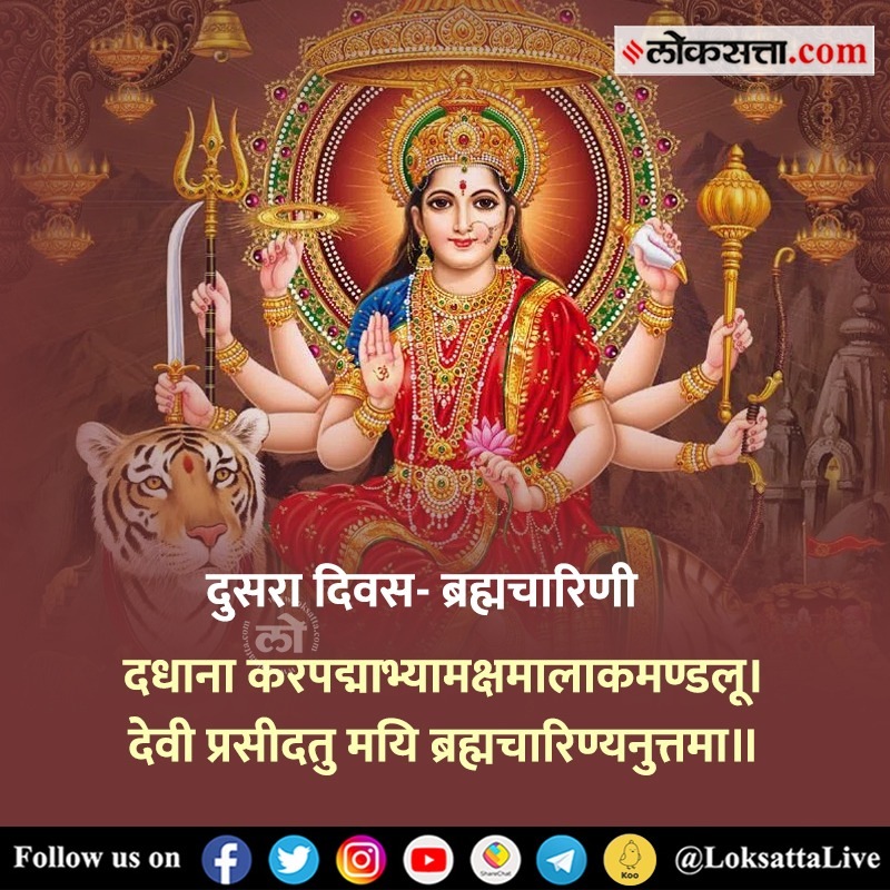  Navratri 2022 9 Names of Goddess Durga Special Mantras