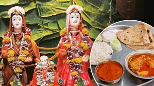 Jyestha Gauri Pujan 2022