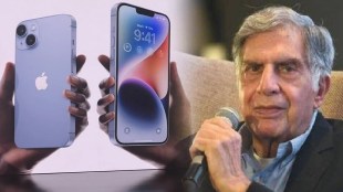 Apple Production In India By TATA group