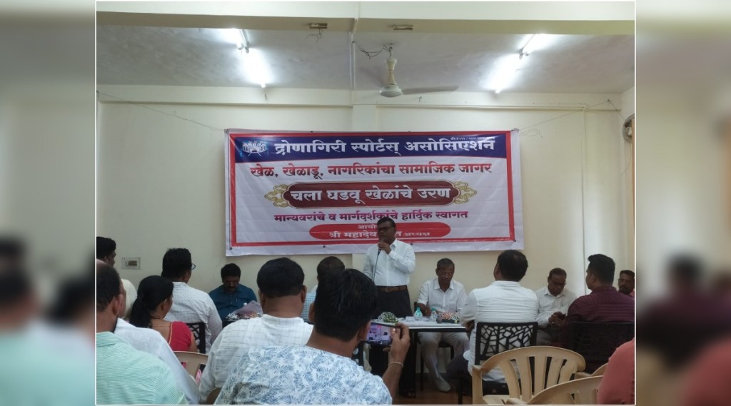 social hub for Sports players in uran social hub for Sports players in uran