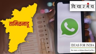 Voters of Tamil Nadu did not affected due to election campaign on WhatsApp...