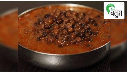 Pitar and Black Pea Sambara!