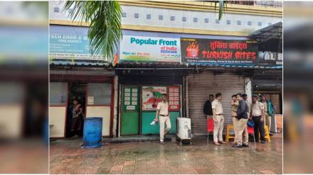नवी मुंबईतील पॉप्युलर फ्रंट ऑफिस इंडियाच्या कार्यालयावर NIA ची धाड