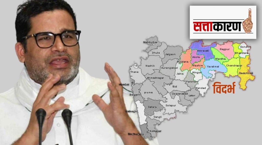 will separate vidarbha movement will gain earlier days? will separate vidarbha movement will gain earlier days?