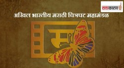 मराठी चित्रपट महामंडळाची निवडणूक गाजणार
