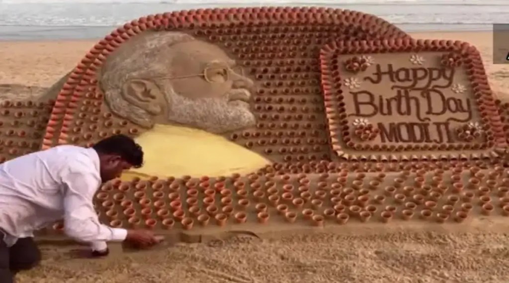Narendra Modi Birthday