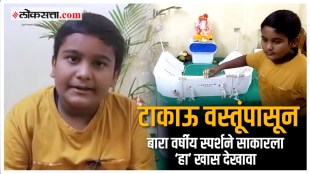 83 world cup theme ganpati makhar