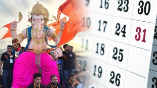 Ganeshotsav 2023 Dates