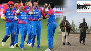 Afghanistan cricket