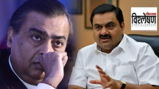Ambani Adani