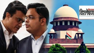 Amendment Of BCCI Constitution